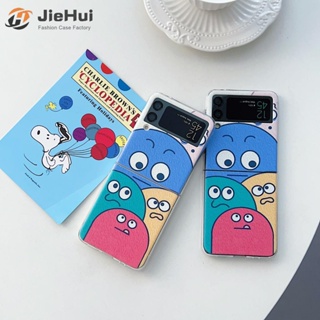 Jiehui เคสโทรศัพท์มือถือ ลายลูกบอลน่ารัก แฟชั่น สําหรับ Samsung Z Flip4 Z Flip3