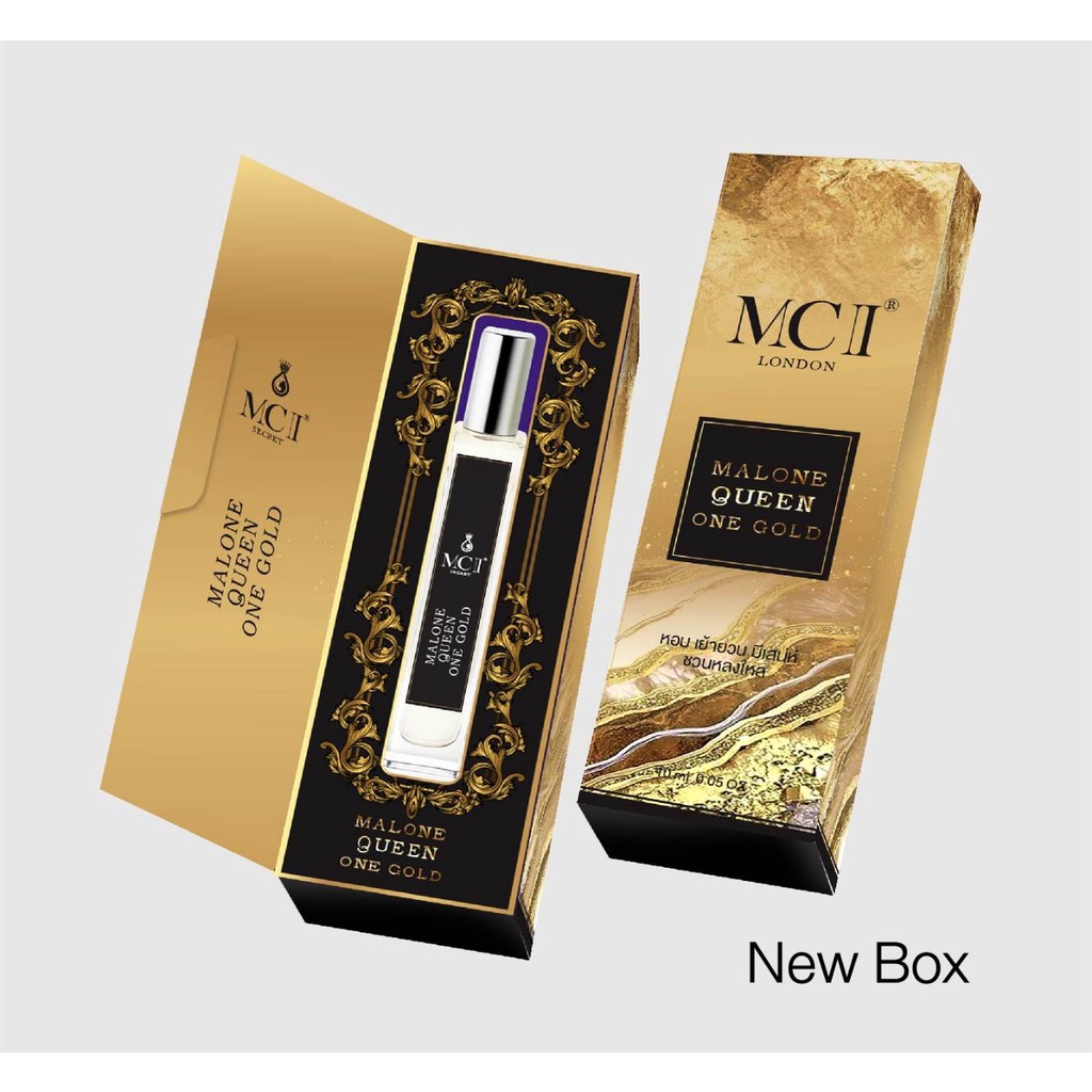 Emerrin Perfumer 3กลิ่น 7ml. รังสรรค์กลิ่นผสมผสานความหอมกันอย่างลงตัว