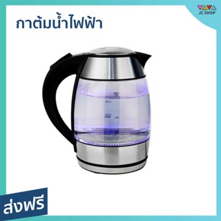 กาต้มน้ำไฟฟ้า LocknLock ความจุ 1.8 ลิตร พร้อมไฟ LED EJK418SLV - กาต้มน้ำร้อน กาน้ำร้อน กาต้มน้ำ กาน้ำไฟฟ้า