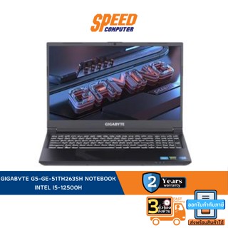 [Free RAM 8 GB] GIGABYTE G5-GE-51TH263SH NOTEBOOK INTEL I5-12500H By Speed Computer