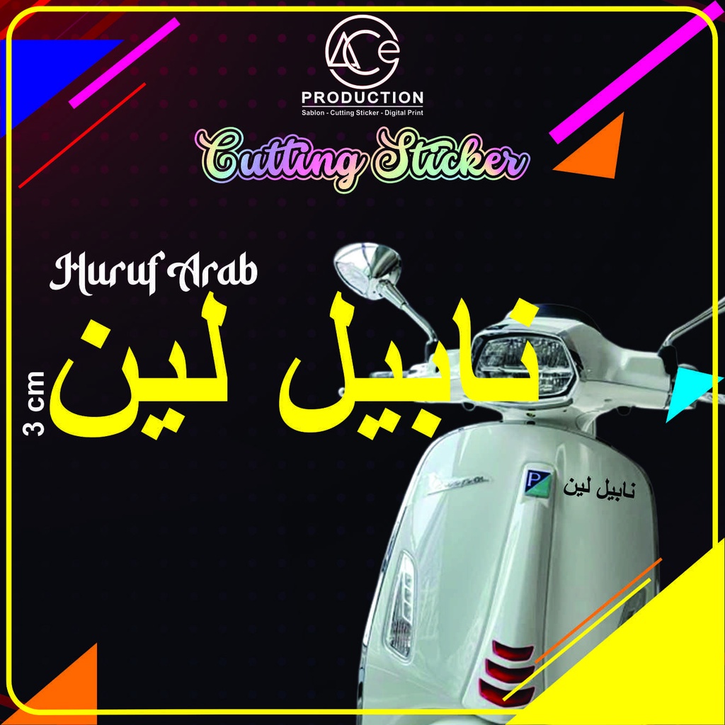 ARAPIC LETTER CUTTING STICKER/ ARABIC NAME CUTTING STICKER