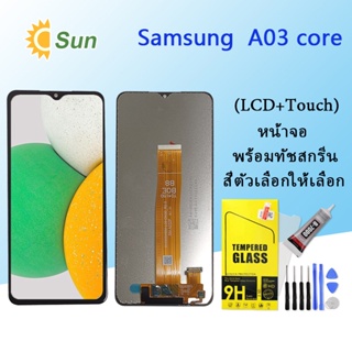 หน้าจอ Lcd Samsung A03 Core จอชุด จอพร้อมทัชสกรีน จอ+ทัช Lcd Display อะไหล่มือถือ หน้าจอ Samsung A03 Core