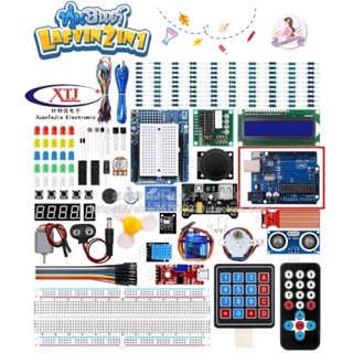 พร้อมส่งครบชุด ไม่ต้องซื้อเพิ่ม Arduino LAFVIN UNO R3 New Upgraded Breadboard /Holder Step รับประกัน 1 ปี