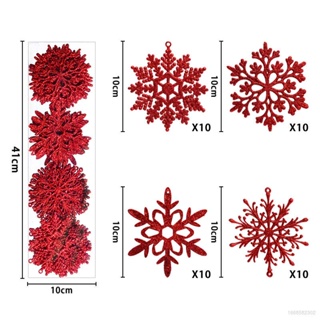 QWQ Christmas decorations 40PCS 10cm Snowflakes string Christmas tree pendants party ornaments festival atmosphere