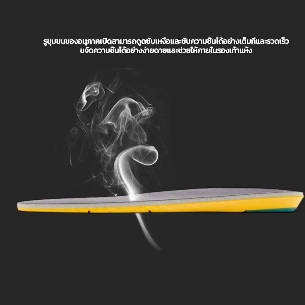 EVA แผ่นรองเท้า พื้นรองเท้า ดูดซับแรงกระแทก นุ่มสบายเท้า ของแท้ 100% แพ็ค 1 คู่