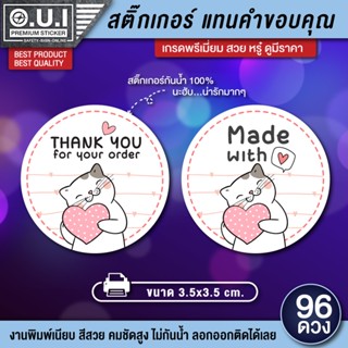 สติ๊กเกอร์ thank you สติ๊กเกอร์แทนคำขอบคุณ สติ๊กเกอร์ขอบคุณ ป้ายคำขอบคุณ ป้ายขอบคุณ ป้าย thank you ป้ายโฮมเมด ป้ายแฮนเมด