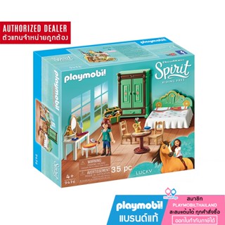 ❤️ลดเพิ่ม 10% โค้ด 10DDXSEPW3|  ของแท้❤️ Playmobil 9476 DreamWorks Spirit Luckys Bedroom figure