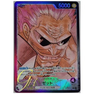 One Piece Card Game [OP02-072] Zephyr (Leader PA)