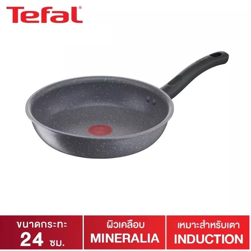 Tefal กระทะก้นแบน Cook Healthy ก้นอินดักชั่น ขนาด 24 ซม. รุ่น G1340495