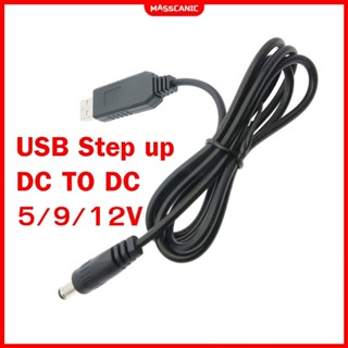 พร้อมส่ง🇹🇭 สาย USB แปลงแจ็ค DC เพิ่มแรงดัน 5V เป็น  5V 9V 12V Step Up ใช้สำหรับจ่ายไฟจากเพาเวอร์แบงค์