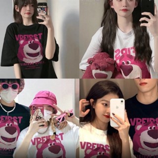 Y-002 เสื้อยืด เสื้อคู่T-Shirt Hugger Lotso Bear เสื้อหมีแบร์บริค มี2สี สินค้าส่งจากไทย