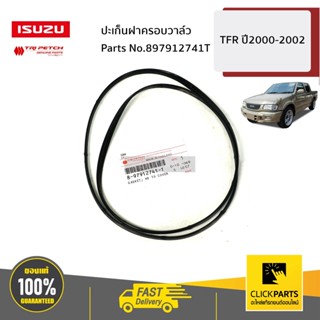 ISUZU #897912741T ปะเก็นฝาครอบวาล์ว TFR /  D-Max ปี2000-2002 ของแท้ เบิกศูนย์