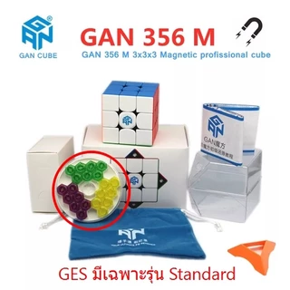 🔥แท้100%🔥 GAN356 M รูบิก รูบิค มีแม่เหล็ก GAN356M Cube GAN 356M Magnetic speed Magic Cube Rubik