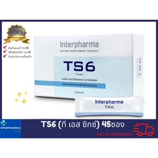 📌ล๊อตใหม่ล่าสุด(Exp08/2024) Ts6(interpharma)📌 ของแท้💯%สั่งจากบริษัทโดยตรง