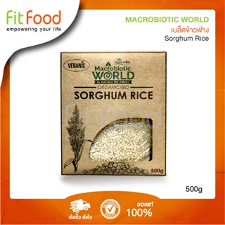 Macrobiotic World - Sorghum Rice (เมล็ดข้าวฟ่าง) 500g