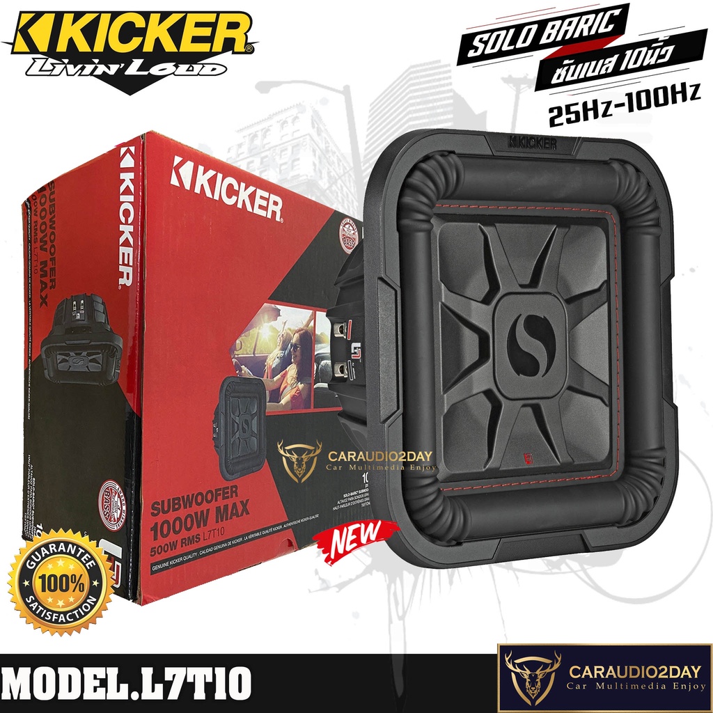 [สินค้าคุณภาพ] KICKER รุ่นL7T10 Solo-Baric ดอกลำโพง 10นิ้ว ซับวูฟเฟอร์ วอยซ์คู่ ดอกซับ กำลังขับ1000ว