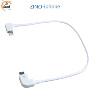【IS】hubsan Zino H117 ZINO PRO ZINO2 โดรนบังคับ อุปกรณ์เสริมการเชื่อมต่อส่วนขยายโทรศัพท์มือถือ