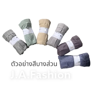 ⚡️F84-2⚡️กางเกงบ๊อกเซอร์สีพื้น เลือกสีได้[Premium Boxer]