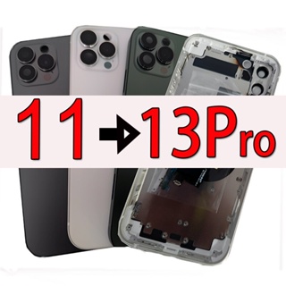 ฝาครอบแบตเตอรี่ สเตนเลส พร้อมแฟลช สําหรับ iPhone 11 13Pro 11 เป็น 13Pro