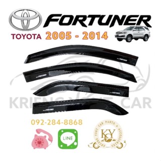 กันสาด/คิ้วกันสาด โตโยต้า ฟอร์จูนเนอร์ 2005-2014 สีดำ TOYOTA FORTUNER 2005-2014