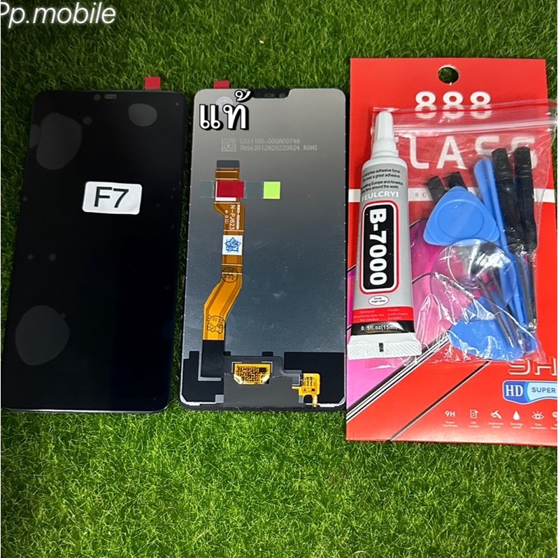 จอชุด oppo F7แท้โรงงานสีดำ/ฟิล์ม,ไขควง,กาว ราคา ถูกที่สุด ดีลบีเคเค รูปภาพหลัก