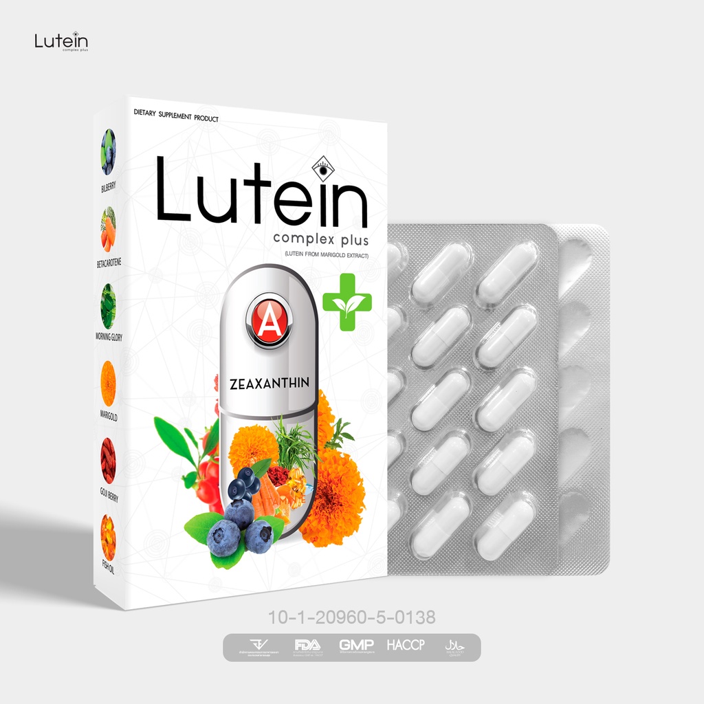 Lutein Conplex Plus ลูทีน คอมเพล็กซ์ พลัส บำรุงดวงตา