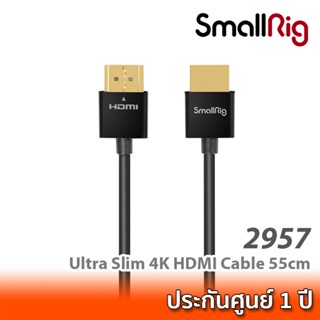 SmallRig Ultra Slim 4K HDMI cable 55cm 2957 สาย HDMI ขนาดเล็ก ความยาว 55 ซม. รองรับ HDMI 2.0