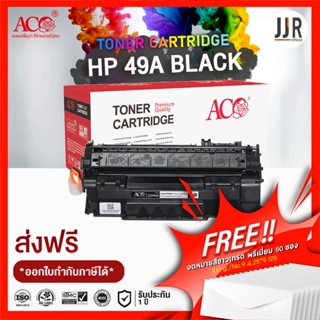 ACO TONER CARTRIDGE HP 49A (Q5949A) Black For HP LaserJet 1160/ 1320/ 3390/ 3392