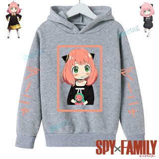 【พร้อมส่ง】SPY×FAMILY Anya Forger เสื้อกันหนาว มีฮู้ด ลายคอสเพลย์ 3D สําหรับเด็กผู้ชาย และเด็กผู้หญิง