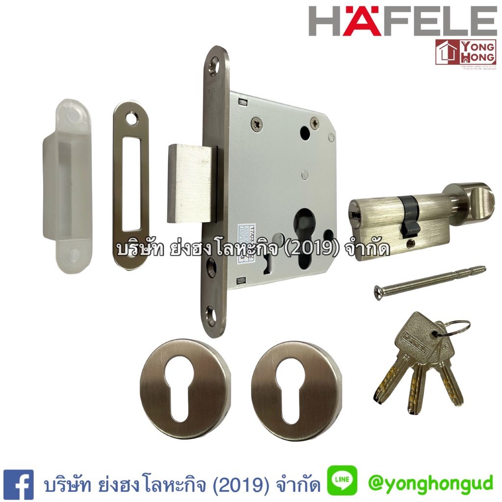 HAFELE ชุดอุปกรณ์ล็อคบานสวิง 499.65.210 499.65.211 499.65.212 499.65.213