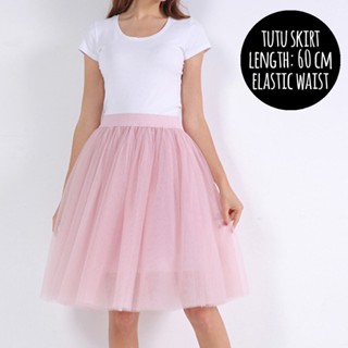 กระโปรง Super Fluffy Tutu Skirt (60 CM) - Nude Pink