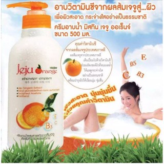 Mistine Jeju Orange Shower Cream ครีมอาบน้ำส้มเจจู 500ml.