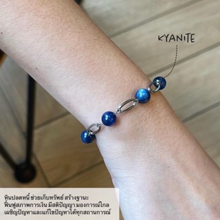 สร้อยข้อมือหินไคยาไนท์ Kyanite โรสควอตซ์ rose Quartz แฮนด์เมด กำไลหิน หินมงคล หินนำโชค