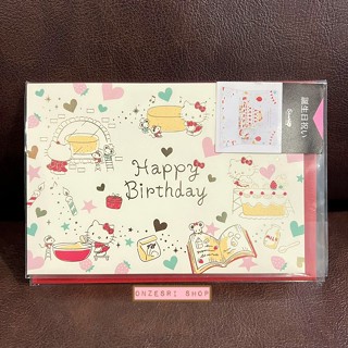 Sanrio Birthday Card - Pop up ลาย Hello Kitty Party ขนาดก่อนกาง 10.3 x 14.9 ซม.