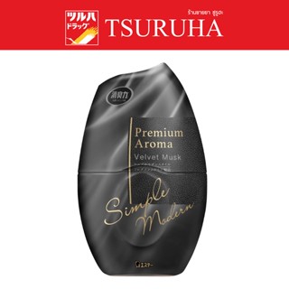 Shaldan Shoshuriki Premium Aroma For Room 400ml. Velvet Musk / โชชูริกิ พรีเมี่ยม อโรม่า (ห้อง) กลิ่น เวลเวท มัสก์