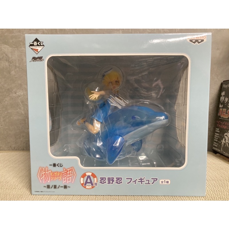 Monogatari Series Figurine Shinobu Oshino Ichiban Kuji Version Bleue : Prize A