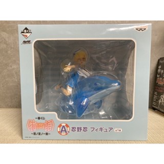 Monogatari Series Figurine Shinobu Oshino Ichiban Kuji Version Bleue : Prize A