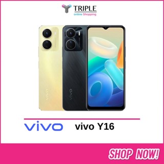 vivo Y16 - วีโว่ (Ram 4GB Rom 64GB) ประกันศูนย์ 2 ปี