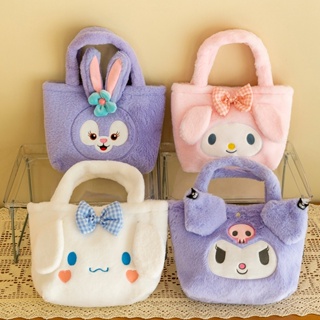 กระเป๋าถือ กระเป๋าตุ๊กตา สไตล์เกาหลี แฟชั่นมา น่ารัก plush bag