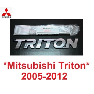 แท้ศูนย์ โลโก้ TRITON MITSUBISHI L200 2005 - 2013 ชุบ มิตซูบิชิ ไทรทัน รหัส 7415A093 PICKUP สติ๊กเกอร์ TRITON แผ่นป้าย