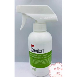 CAVILON Spary สำหรับทำความสะอาด..