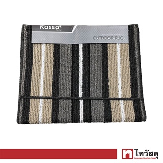 KASSA HOME ชุดพรมดักฝุ่น รุ่น CORAL GABLES-GREY TO ขนาด 60 x 150, 40 x 60 ซม. (ชุด 2 ชิ้น) สีเทา