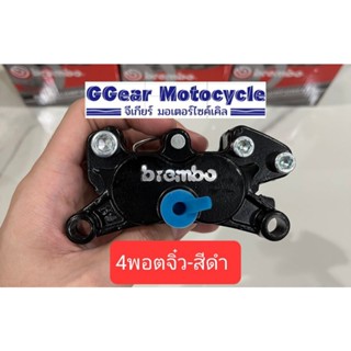 ปั้ม4พอตจิ๋ว ปั้ม4พอต ปั้มแบรมโบ้ งาน10A มาพร้อมกล่อง งานพรี…