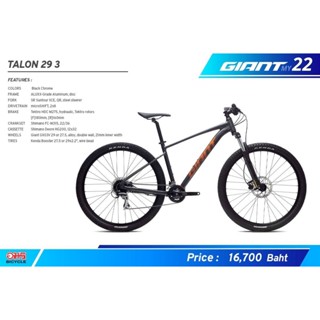 จักรยานเสือภูเขา GIANT Talon 29 3, เฟรม Aluxx, Shimano Acera/Altus 2x8สปีด, วงล้อ 29", GIANT MY2022