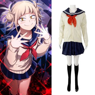 My Hero Academycosplay Himiko TogaJK Sailor suit