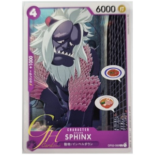 One Piece Card Game [OP02-088] Sphinx (Common)