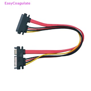 สายเคเบิลต่อขยายฮาร์ดดิสก์ Sata 22 Pin ตัวผู้ เป็นตัวเมีย Sata 22 Pin 7+15 Pin