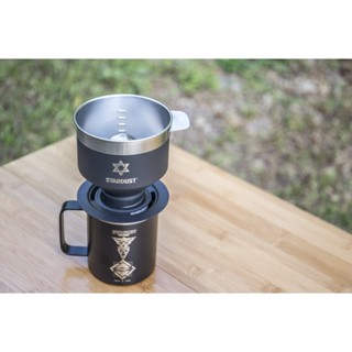 STARDUST aluminium dripper ดริปเปอร์กาแฟ ,ชา อุปกรณ์กรองกาแฟและชา