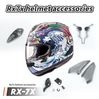 Rx7x อุปกรณ์เสริมหมวกกันน็อค สําหรับ ARAI RX7X RX-7X สลักเลนส์ สวิตช์ขนาดเล็ก ตัวป้องกันช่องระบายอากาศ อุปกรณ์เสริม