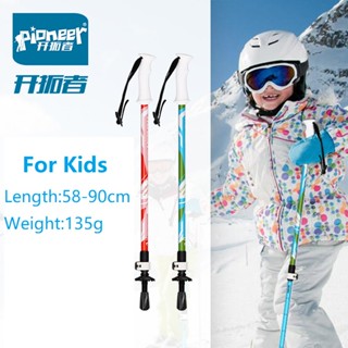 Pioneer 1 Pcs Kids Hiking Walking Sticks 58-90cm Trekking Trail Pole Children Girls Boys Carbon Fiber Walking Cane